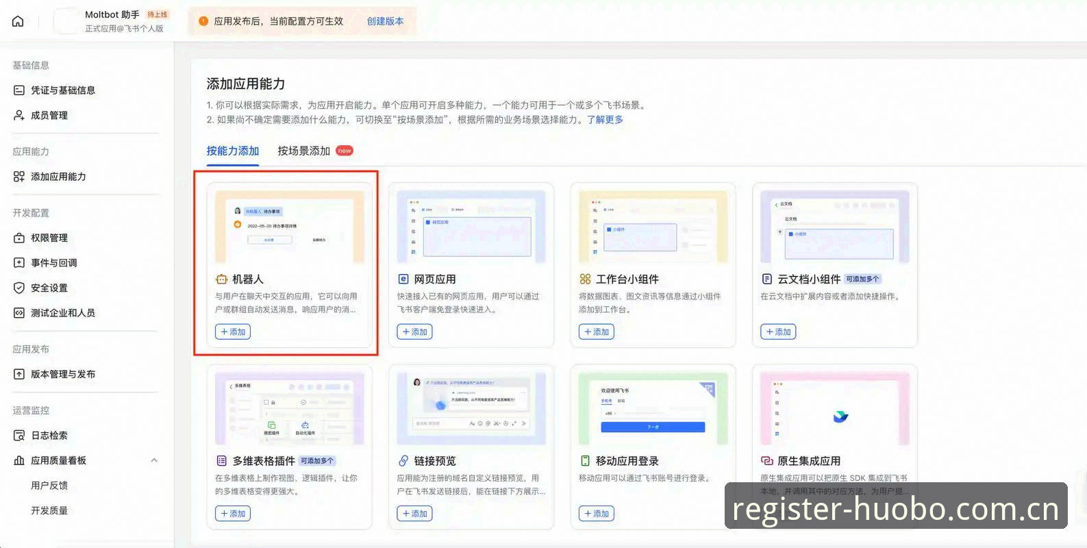 火博体育下载安装iOS版实用指南：从注册到流畅体验的关键步骤
