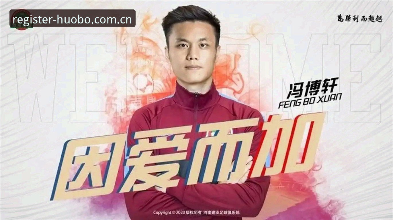 揭秘火博体育注册入口手机版背后的真相：老用户亲测经验全分享