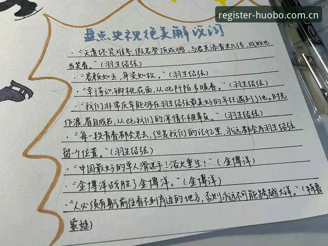 揭秘火博体育操作流畅背后的技术真相，革新你的体育互动体验